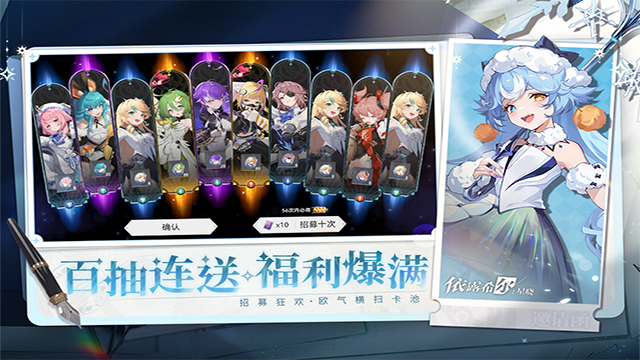 依露希尔星晓截图