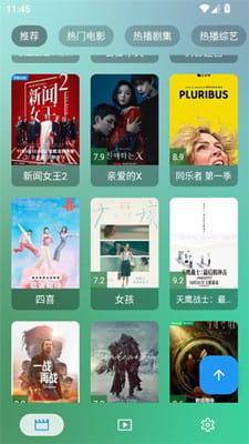OK影视截图