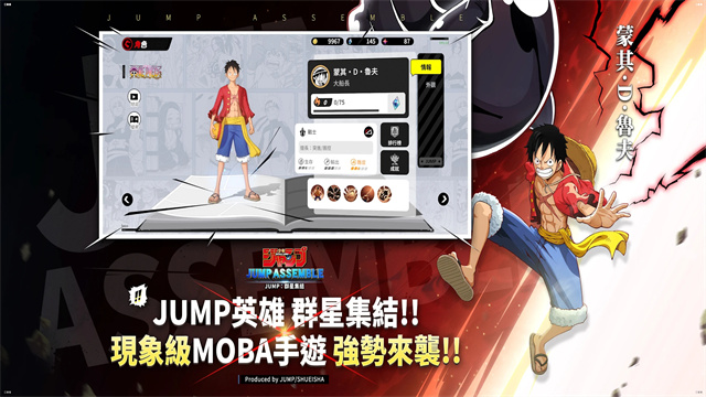 漫画群星大集结截图