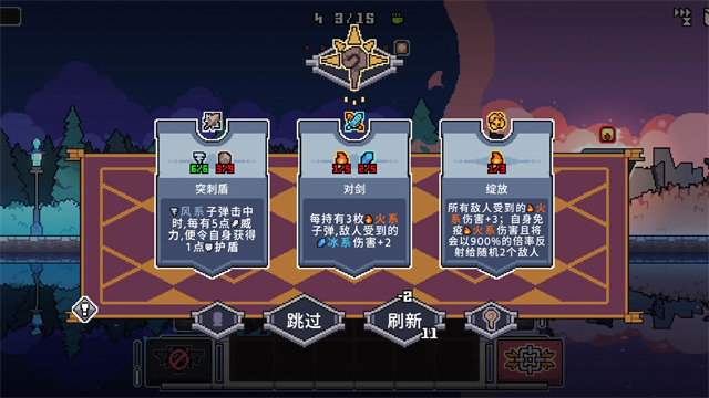 奥术扳机全dlc截图