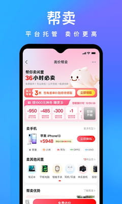 拍拍鲸置截图