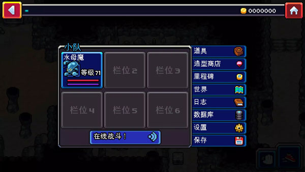 科洛蒙1.3.6汉化版截图