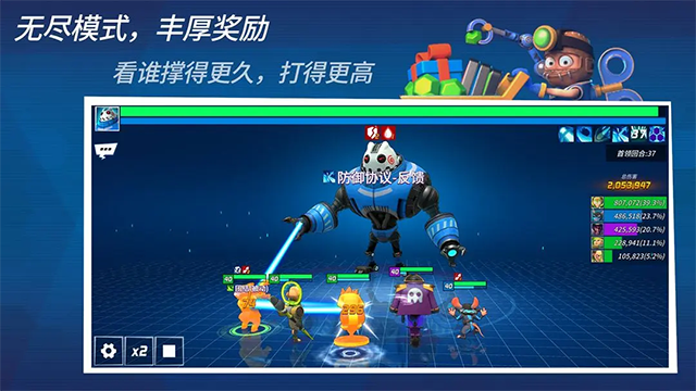 元素裂变截图