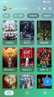 OK影视截图