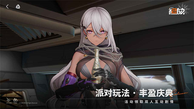 少女前线2追放截图