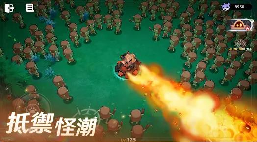 异世界漂流者截图