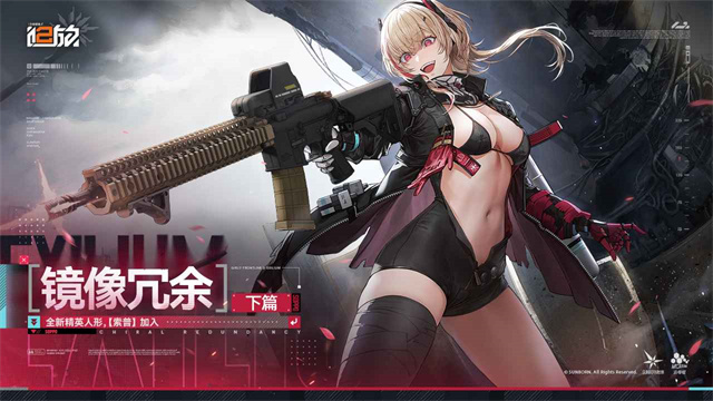 少女前线2追放截图