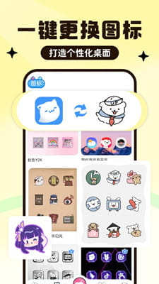 UPUPOO动态壁纸最新版截图