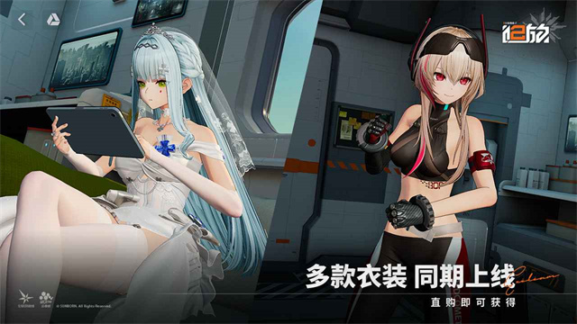 少女前线2追放截图