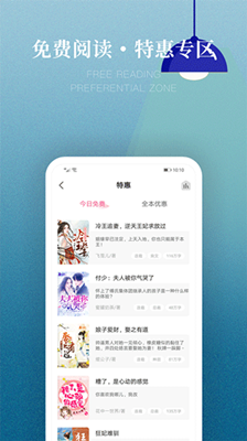 粉瓣书城截图