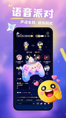 达咩剧本杀手机版截图