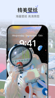xscreen超级桌面截图