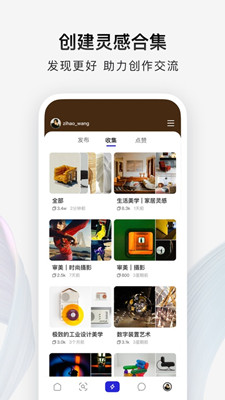 型影相机截图