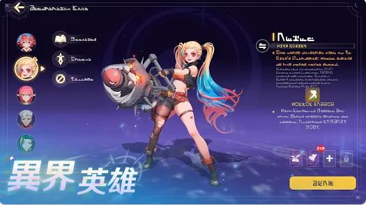 异世界漂流者截图