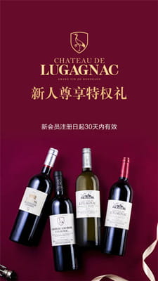有享云商最新版截图