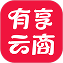 有享云商