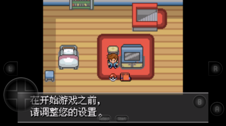 口袋妖怪紫光截图