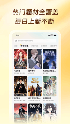 橙子漫剧截图
