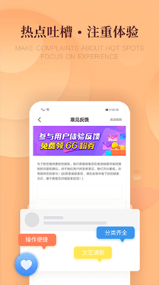 粉瓣书城截图