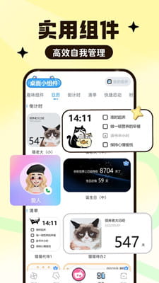 UPUPOO动态壁纸截图