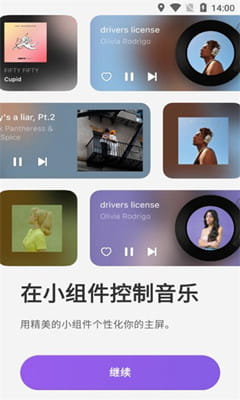 谜底黑胶免费版截图