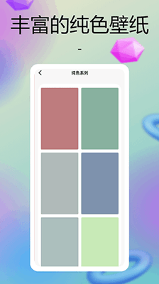 彩虹多多最新版截图