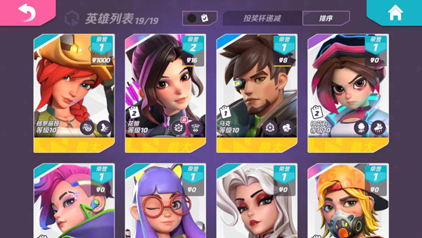 火力苏打最新版截图
