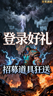 天天迷城 0.05折沉默之门买断版截图