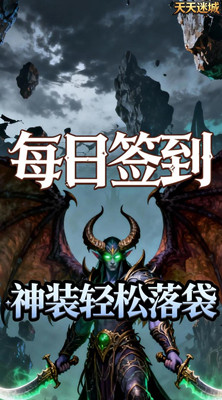 天天迷城 0.05折沉默之门买断版截图