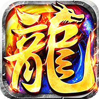 摸金之路 特惠神宠全免送