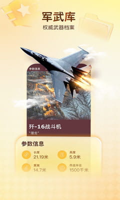 搜狐新闻最新版截图