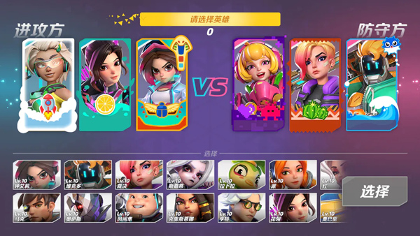 火力苏打最新版截图