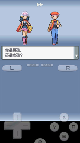 口袋妖怪珍珠截图