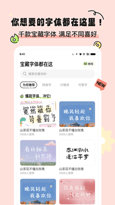 奇趣壁纸截图