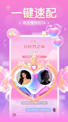 进圈手机版截图