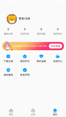 剧多多影视截图