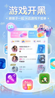 进圈截图