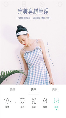 激萌相机最新版截图