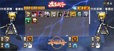 像素漫斗截图