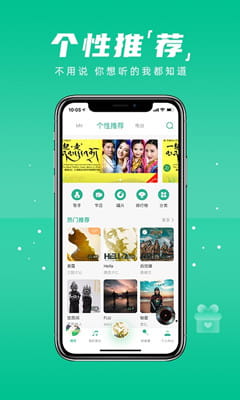 咚咚藏音最新版截图