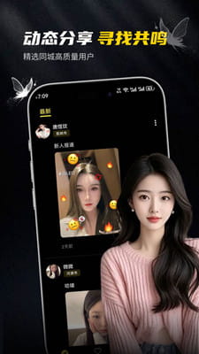 奢模最新版截图