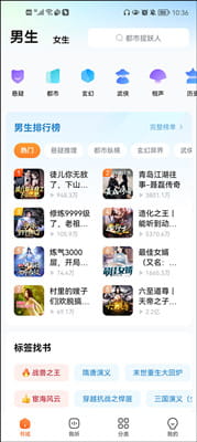 酷狗小说最新版截图