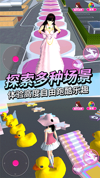女神恋爱模拟器截图