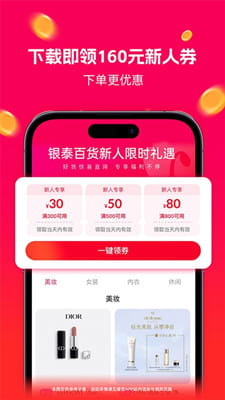 喵街最新版截图