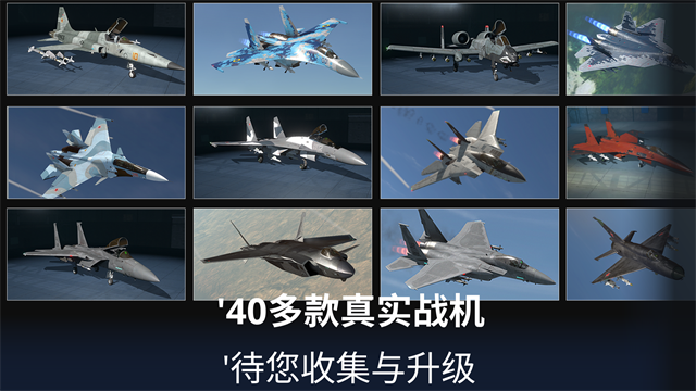 金属风暴截图