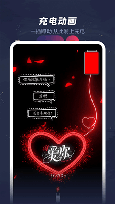 羞兔动态壁纸截图