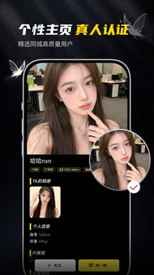 奢模最新版截图