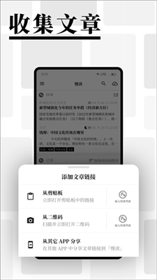 慢读小说截图