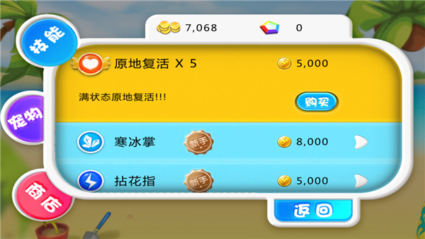宫爆老奶奶截图