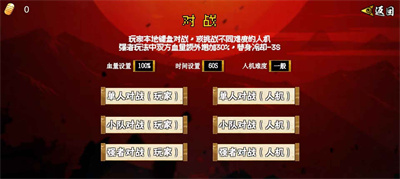 像素漫斗截图